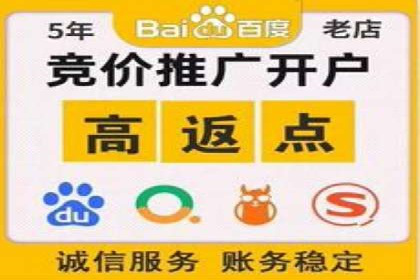 百度竞价包年推广实战：如何快速提升排名