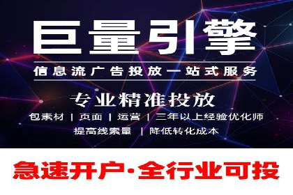百度竞价广告投放技巧揭秘